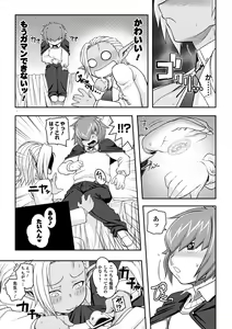 Page 134 of Girls Rush Bunny - preview thumbnail