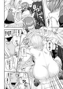 Page 135 of Girls Rush Bunny - preview thumbnail