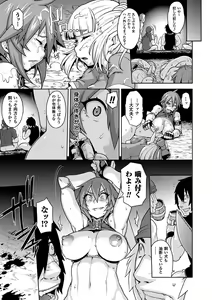 Page 56 of Girls Rush Bunny - preview thumbnail