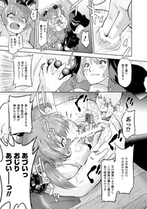 Page 14 of Sadistic Nemesis - Evil in the Bottle - preview thumbnail