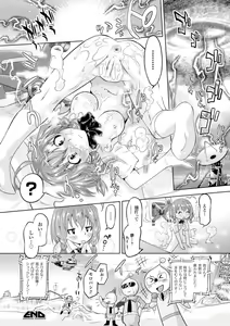 Page 143 of Sadistic Nemesis - Evil in the Bottle - preview thumbnail