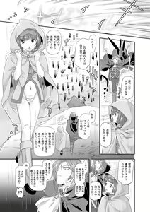 Page 32 of Sadistic Nemesis - Evil in the Bottle - preview thumbnail