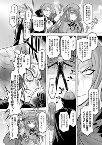 Page 37 of Sadistic Nemesis - Evil in the Bottle - preview thumbnail