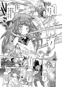 Page 38 of Sadistic Nemesis - Evil in the Bottle - preview thumbnail