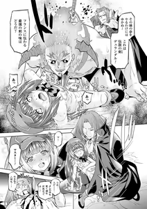 Page 46 of Sadistic Nemesis - Evil in the Bottle - preview thumbnail