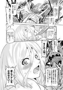 Page 53 of Sadistic Nemesis - Evil in the Bottle - preview thumbnail