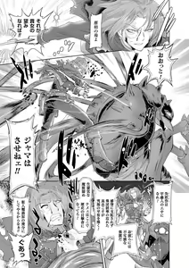 Page 64 of Sadistic Nemesis - Evil in the Bottle - preview thumbnail