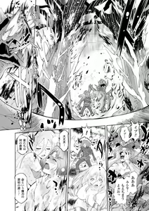 Page 73 of Sadistic Nemesis - Evil in the Bottle - preview thumbnail
