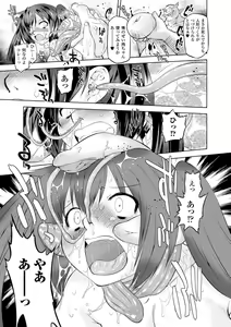Page 90 of Sadistic Nemesis - Evil in the Bottle - preview thumbnail