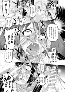 Page 92 of Sadistic Nemesis - Evil in the Bottle - preview thumbnail