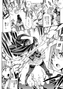 Page 142 of Shinkyoku no Grimoire -PANDRA saga 2nd story- - preview thumbnail