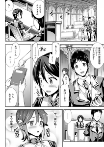 Page 170 of Shinkyoku no Grimoire -PANDRA saga 2nd story- - preview thumbnail