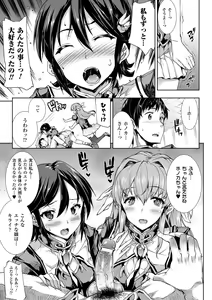 Page 175 of Shinkyoku no Grimoire -PANDRA saga 2nd story- - preview thumbnail