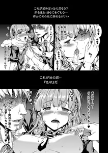 Page 41 of Shinkyoku no Grimoire -PANDRA saga 2nd story- - preview thumbnail