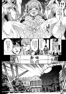 Page 52 of Shinkyoku no Grimoire -PANDRA saga 2nd story- - preview thumbnail