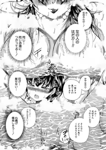 Page 12 of Oba-Shota Harem - preview thumbnail