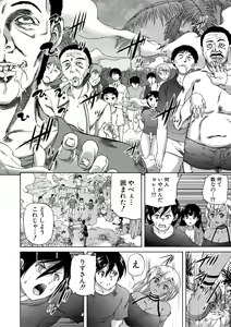 Page 128 of Oba-Shota Harem - preview thumbnail