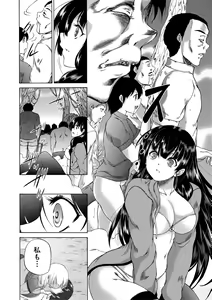 Page 130 of Oba-Shota Harem - preview thumbnail