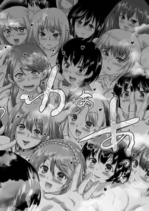 Page 134 of Oba-Shota Harem - preview thumbnail