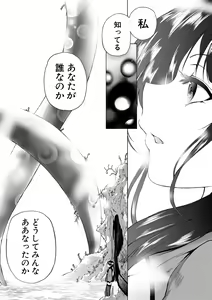 Page 143 of Oba-Shota Harem - preview thumbnail