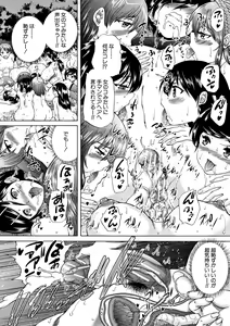 Page 154 of Oba-Shota Harem - preview thumbnail