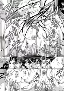 Page 160 of Oba-Shota Harem - preview thumbnail