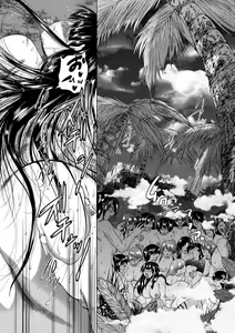 Page 166 of Oba-Shota Harem - preview thumbnail