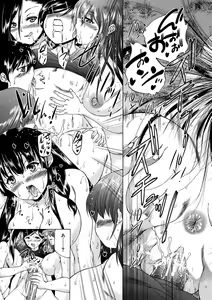 Page 167 of Oba-Shota Harem - preview thumbnail
