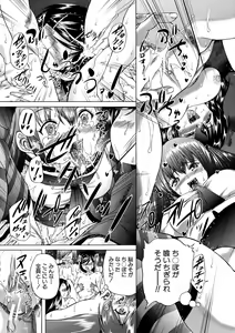 Page 173 of Oba-Shota Harem - preview thumbnail