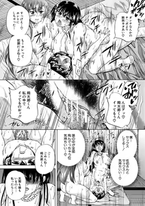 Page 25 of Oba-Shota Harem - preview thumbnail