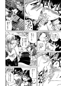 Page 42 of Oba-Shota Harem - preview thumbnail