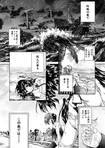 Page 67 of Oba-Shota Harem - preview thumbnail