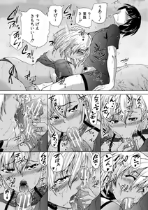 Page 89 of Oba-Shota Harem - preview thumbnail