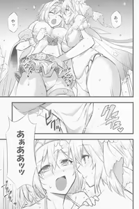 Page 12 of Chijou no Hoshi - preview thumbnail