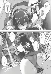 Page 14 of Ooyodo Konna Hazu de wa - preview thumbnail