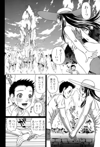 Page 107 of Uchi ni Kita Sei Shoriyou Maid Robo ga Jitsu wa Futsuu no Onnanoko datta Ken - preview thumbnail