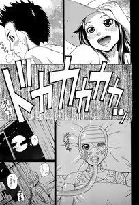 Page 108 of Uchi ni Kita Sei Shoriyou Maid Robo ga Jitsu wa Futsuu no Onnanoko datta Ken - preview thumbnail