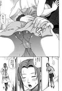 Page 124 of Uchi ni Kita Sei Shoriyou Maid Robo ga Jitsu wa Futsuu no Onnanoko datta Ken - preview thumbnail
