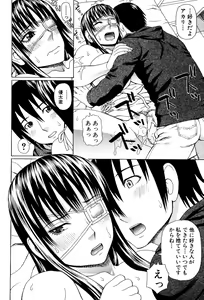 Page 131 of Uchi ni Kita Sei Shoriyou Maid Robo ga Jitsu wa Futsuu no Onnanoko datta Ken - preview thumbnail