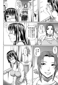 Page 143 of Uchi ni Kita Sei Shoriyou Maid Robo ga Jitsu wa Futsuu no Onnanoko datta Ken - preview thumbnail