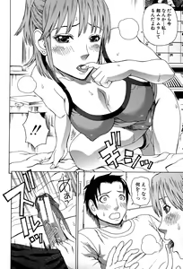 Page 157 of Uchi ni Kita Sei Shoriyou Maid Robo ga Jitsu wa Futsuu no Onnanoko datta Ken - preview thumbnail