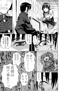 Page 16 of Uchi ni Kita Sei Shoriyou Maid Robo ga Jitsu wa Futsuu no Onnanoko datta Ken - preview thumbnail