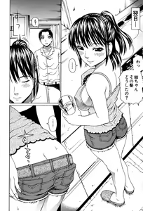 Page 165 of Uchi ni Kita Sei Shoriyou Maid Robo ga Jitsu wa Futsuu no Onnanoko datta Ken - preview thumbnail