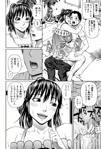 Page 169 of Uchi ni Kita Sei Shoriyou Maid Robo ga Jitsu wa Futsuu no Onnanoko datta Ken - preview thumbnail