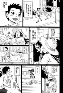 Page 38 of Uchi ni Kita Sei Shoriyou Maid Robo ga Jitsu wa Futsuu no Onnanoko datta Ken - preview thumbnail