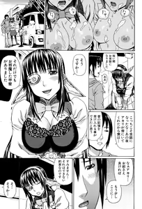 Page 70 of Uchi ni Kita Sei Shoriyou Maid Robo ga Jitsu wa Futsuu no Onnanoko datta Ken - preview thumbnail
