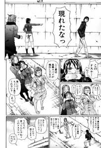 Page 75 of Uchi ni Kita Sei Shoriyou Maid Robo ga Jitsu wa Futsuu no Onnanoko datta Ken - preview thumbnail
