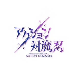 Action Taimanin — hentai manga cover on Fhentai