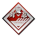 Page 1498 of Action Taimanin - preview thumbnail