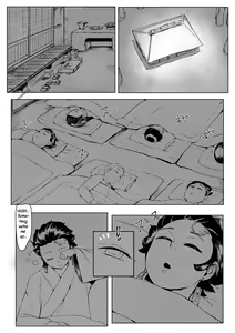 Page 6 of Haha to Watashi (jou) | Mother and I - preview thumbnail